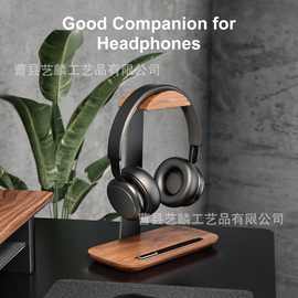 木制耳机支架家用桌面木制耳机收纳架游戏耳机置物架厂家直供