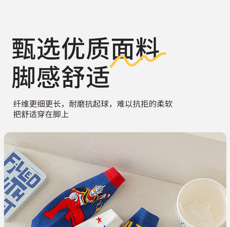 详情图