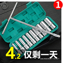 T型套筒扳手工具大全丁字杆13号7炮筒热水器排污手动套头套管套装