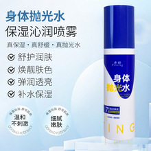 �������w����ˮ�̝����w��Ȼ�⻬���w���F�����aˮ���������wɫ