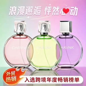 小城伊香 (Оптовые продажи), (Трансграничная торговля), духи со стойким ароматом, долговременный эффект