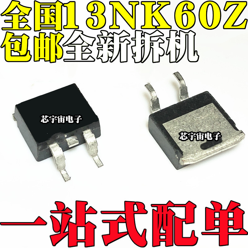 to-263拆机-to-263拆机批发、促销价格、产地货源 - 阿里巴巴