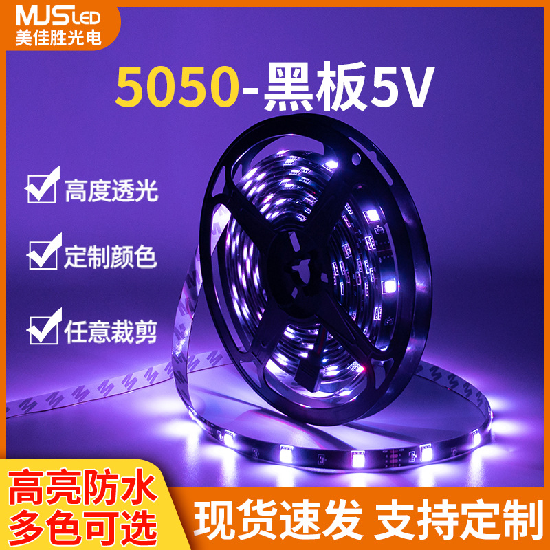 Ƹ ũν  LED 5VRGB Ʈ Ʈ 5050  12V30 Ʈ 60 Ʈ   Ʈ Ʈ Ʈ  Ƽ