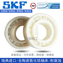 SKF˹ڽڵմгٵ̻6000 6001 6002 6003CE