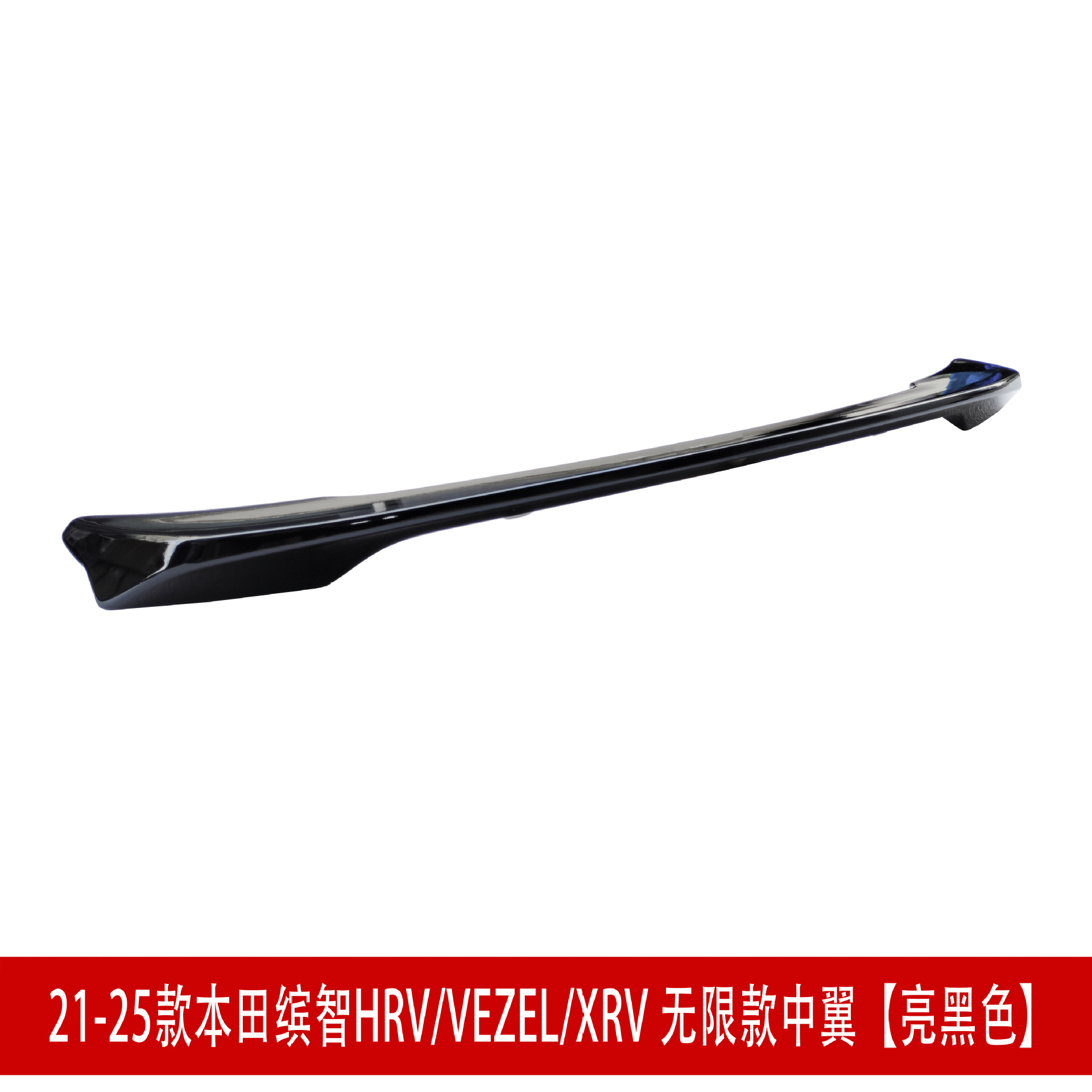 中翼亮黑132.jpg