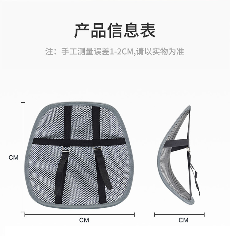 Summer Honeycomb Sedentary Gel Gel Car Waist Breathable Office Children's Cool Mat Waist Cushion Ice Cushion Pillow