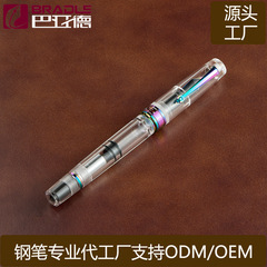 上海巴亚德笔厂专业供应高端透明亚克力钢笔礼品笔老板笔可印Logo
