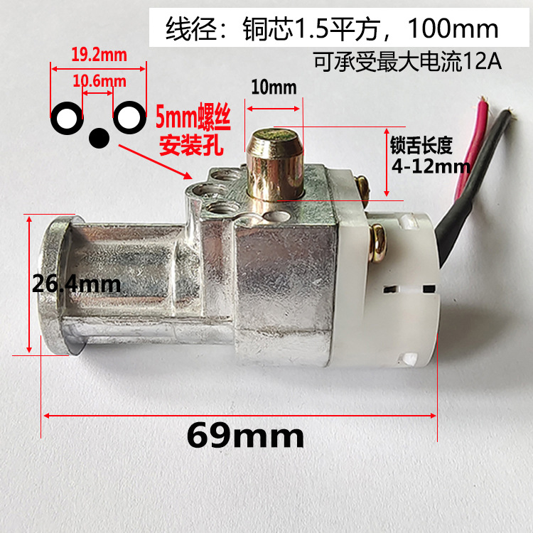 Bloqueo de caja de batería de litio para bicicleta eléctrica Silver Fish
