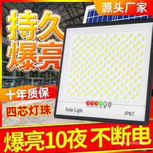 ̫��ܟ�����ͥԺ�����ó�������LED�������r���҃����ˮ·��