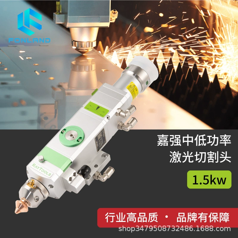 Головка лазерной резки Jiaqiang RAYTOOLS BT210S для станка лазерной резки с интерфейсом QBH, 500-1000 Вт