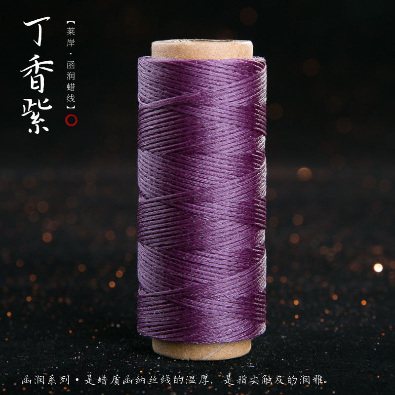 JR蜡线厂家直销幻彩0.5扁蜡线手缝皮具Macrame专用绳DIY手工编绳|undefined