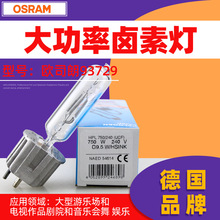 OSRAMW˾HPL750/240 240V750W G9.5Ӱҕ̨NAED54614