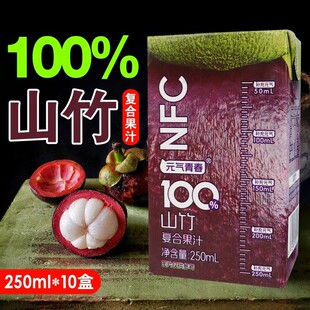 %ɽ��ͺϹ�֭*�����京ɽ��ԭ֭�ͺϹ�֭���l