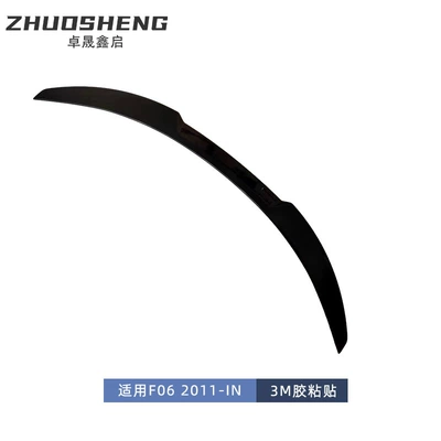 Applicable to BMW 6 Series Fixed wind wing