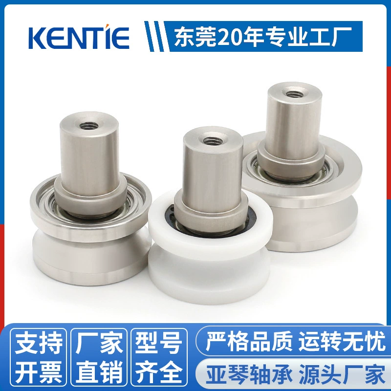 Нестандартная сборка подшипников U-образный паз ролик 3D принтер электронные устройства подшипник производитель прямой поддержки для проверки