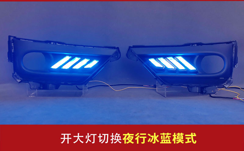 Suitable for 20 21 22 Honda Crv Daytime Running Lights Special Modified Led Daytime Running Lights Fog Lights Decorative Lights