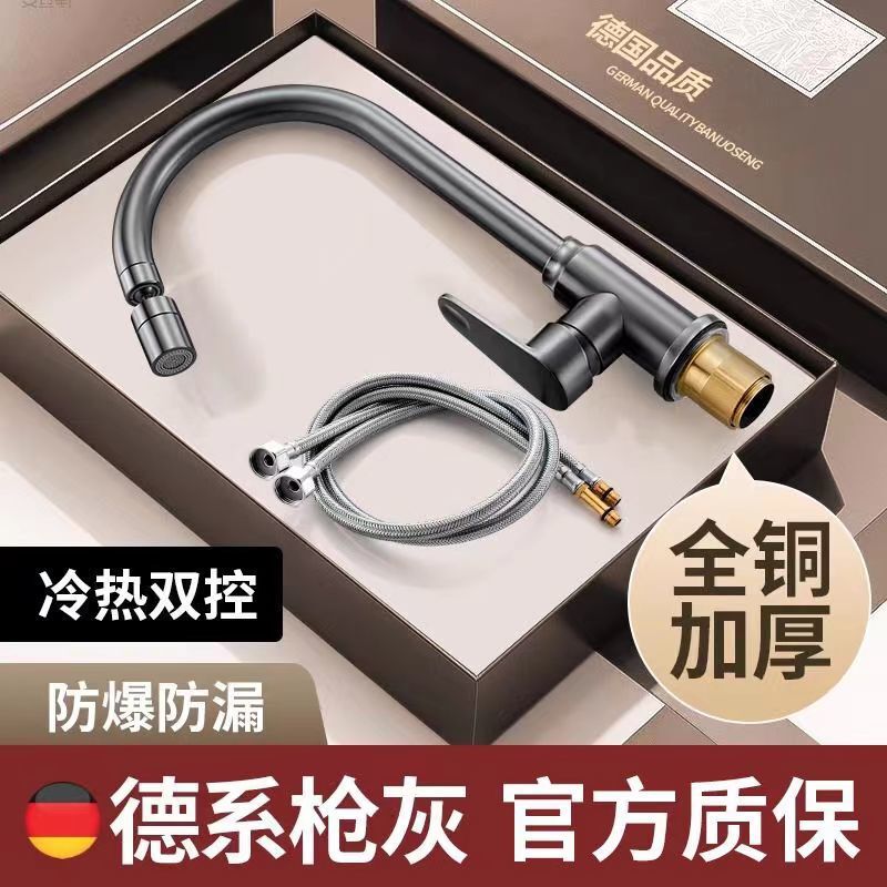 Jiayun Kitchen Faucet Hot and Cold Household Sink Two-In-One Sink Water Universal Rotating Splash-Proof Water