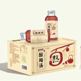 康药师酸梅汤植物饮品生产厂家价格图片规格贴代牌工