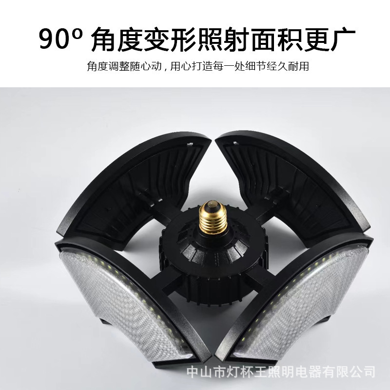 lámpara plegable LED lámpara de deformación superbrillante lámpara de deformación de diamante negro lámpara de deformación de taller lámpara de minería lámpara de garaje