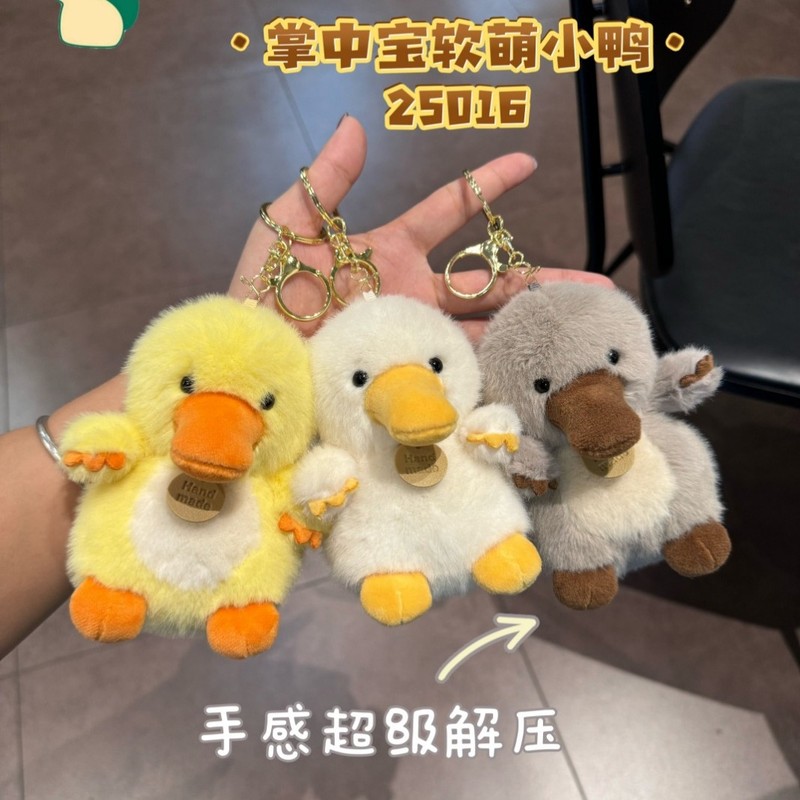 新品香味独角兽企鹅小厨小松鼠小猫咪毛绒公仔挂件抓机娃娃礼品|undefined