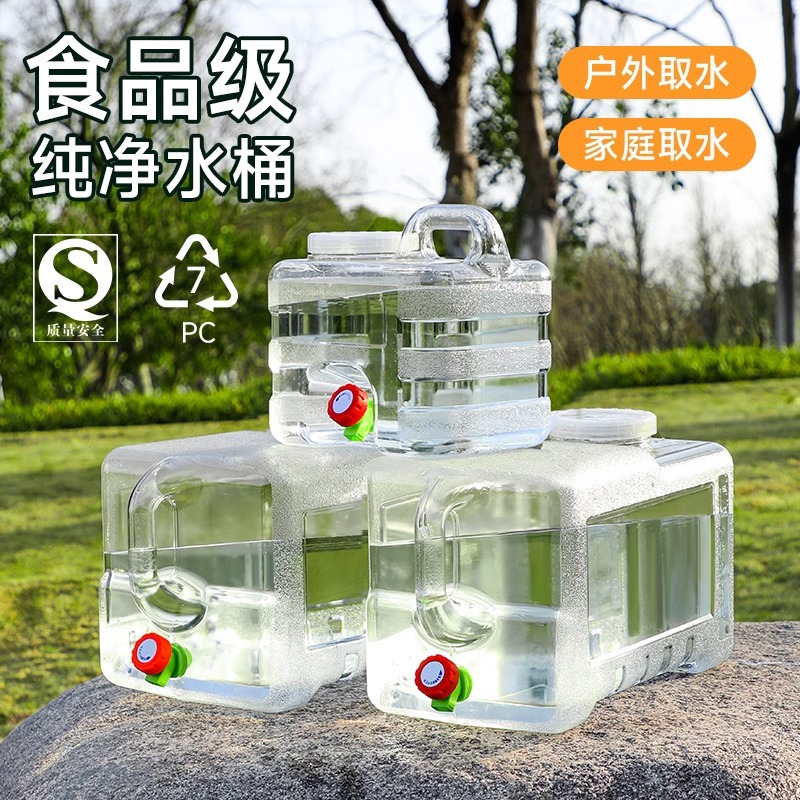 水桶纯净水桶空桶车载储水桶家用带水龙头户外露营大容量纯净水桶