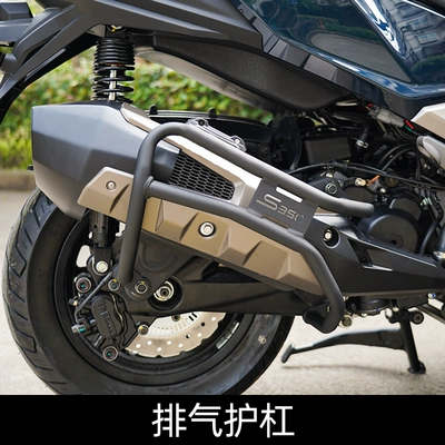 Motorcycle frame Motorcycle Rear Rack, Tail - exhaust-guard