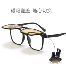 TJ2190跨境运动户外磁吸套镜方形夜视偏光一镜多用防晒创新眼镜架