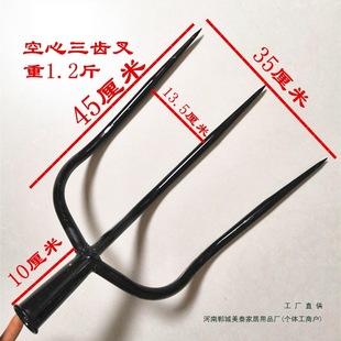 Three-Pronged Fork for Agricultural Use, Solid Large Steel Fork, Hollow Iron Fork, Straw Fork, Mud Fork, Manure Fork, All-Steel Agricultural Tool, Three-Pronged Fork