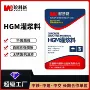 二次代工加固定制灌浆料
