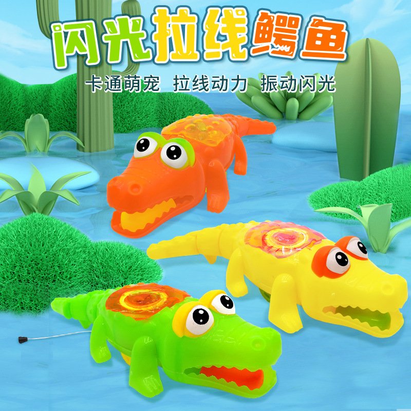 Luminous pull alligator pull goldfish pull mouse children's puzzle dog cat pet toy wholesale Luminous pull alligator pull goldfish pull mouse children's puzzle dog cat pet toy wholesale