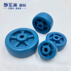 1-inch PA Nylon Single Wheel with 25MM Diameter Shopping Cart Roller, Humidifier Solid Wheel 1.5-inch 2-inch 1.2