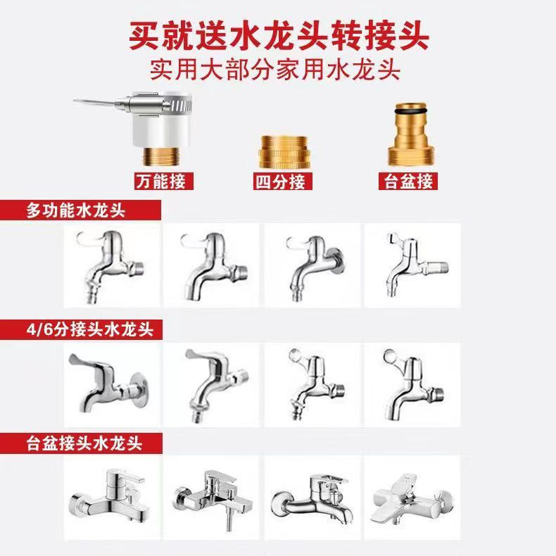 High Pressure Car Washer Cleaning Set