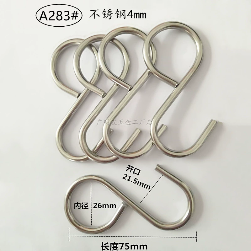 В наличии поставка экспорт крюк из нержавеющей стали Размер оборудования труба S крюк чашка крюк стальной крюк