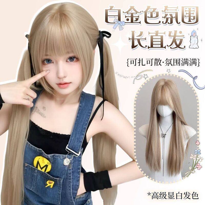 Wig for Women with Long Straight Hair, Natural Artificial Milk White Blonde Hair, Can Be Tied or Loose, Sweet Royal Full Headband Air Bangs Wig