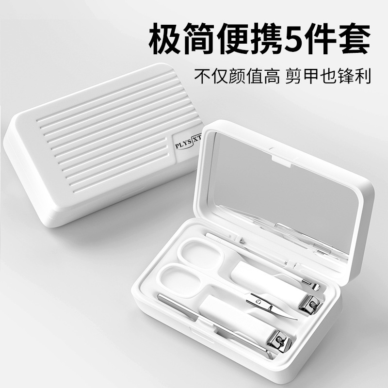 ギフトボックスlogo爪切りセット家庭用箱入り爪切り携帯爪切りマニキュア爪切り工具|undefined