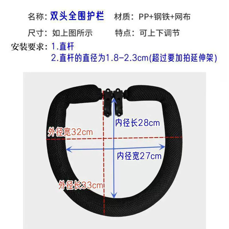 电动车儿童座椅围栏可拆卸保护套通用电瓶车宝宝坐椅安全护栏配件|undefined