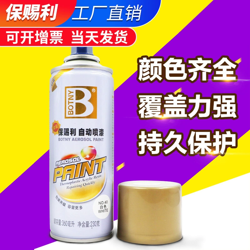 Bocilli самоокраска белая ручная роспись автомобильной краски царапины автомобильная краска Автоматическая Антикоррозийная краска мебельная краска