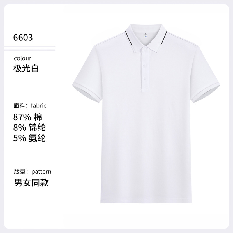 Camisas antibacterianas de algodón brocado Jacquard de hielo respiradouro anti-UV 7A de alta calidad de manga corta de verano