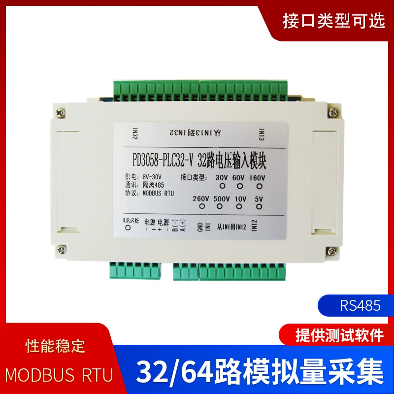 Многоканальный модуль сбора напряжения и тока, многоканальный 32-канальный изолированный MBUS, прибор для проверки батареи связи RS485