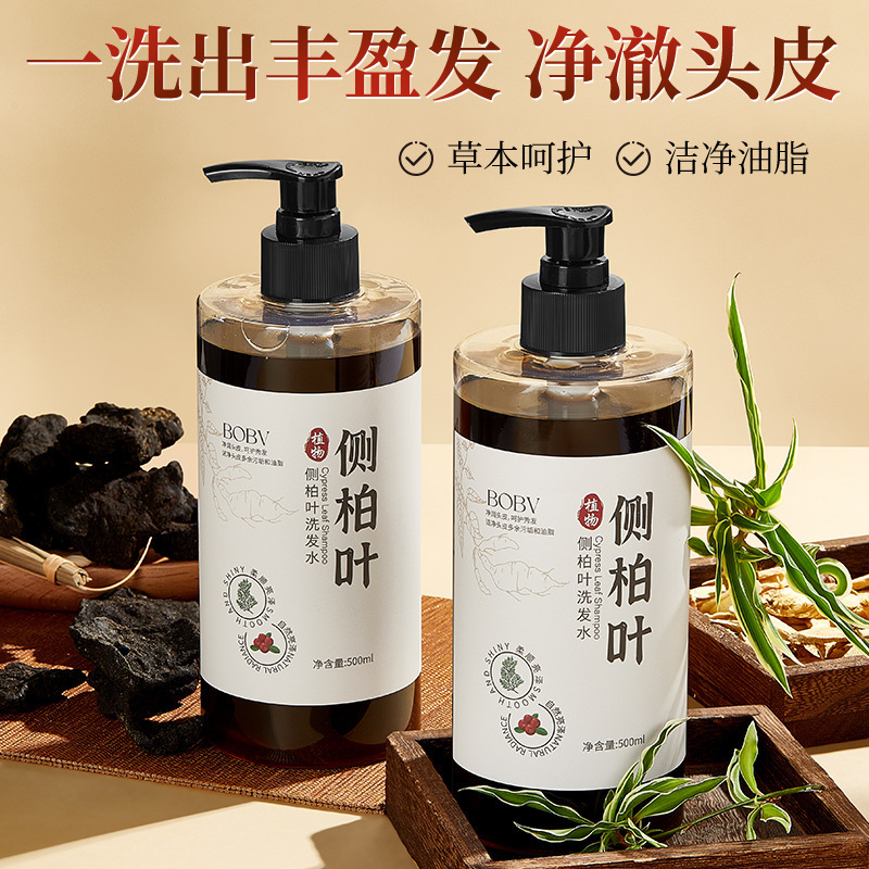 BOBV侧柏叶洗发水控油改善毛躁去屑止痒植萃养护蓬松发丝洗发露|undefined