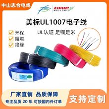 UL1007ӾOLEDBӾJCa~늾