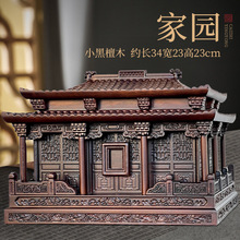 ��̴ľ�m��ǻҺ� �������P���ӌ�ľ�ۺІ�����뚛��S�����l