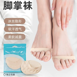 鞋垫/增高垫;后跟贴;前掌垫