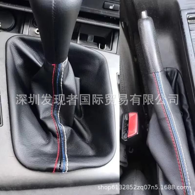 Suitable for BMW 3 series shift handball dust cover gear lever position cover handball handle dust cover