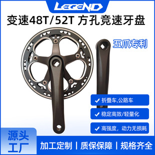 LEGEND���w܇���P׃��48T52T���׸����ۯB܇��·܇7��9������