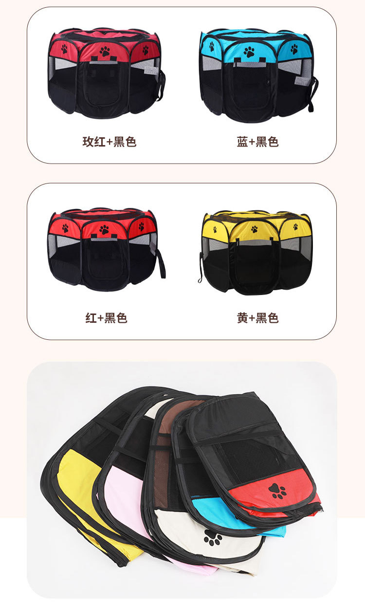 可折叠狗窝