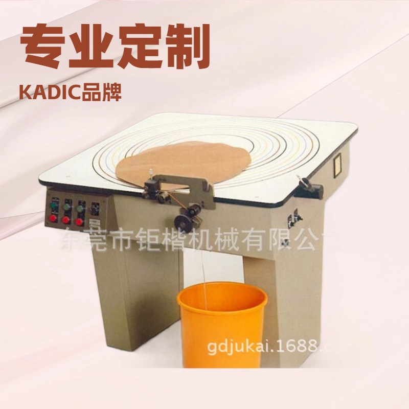 供应 比利时KADIC皮革无限长分条机 圆裁机