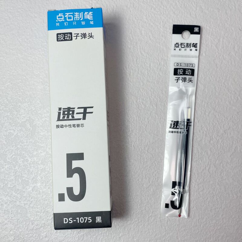 点石DS-060の指先の優しさは中性ペンのサインペンの黒いペンを押します。|undefined