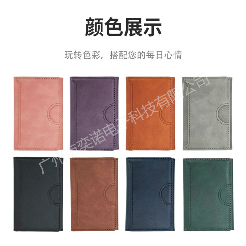 Cross-border bestseller MagSafe magnetic card holder, strong magnet, solid color, business style, universal leather card holder for Apple phones Cross-border bestseller MagSafe magnetic card holder, strong magnet, solid color, business style, universal leather card holder for Apple phones