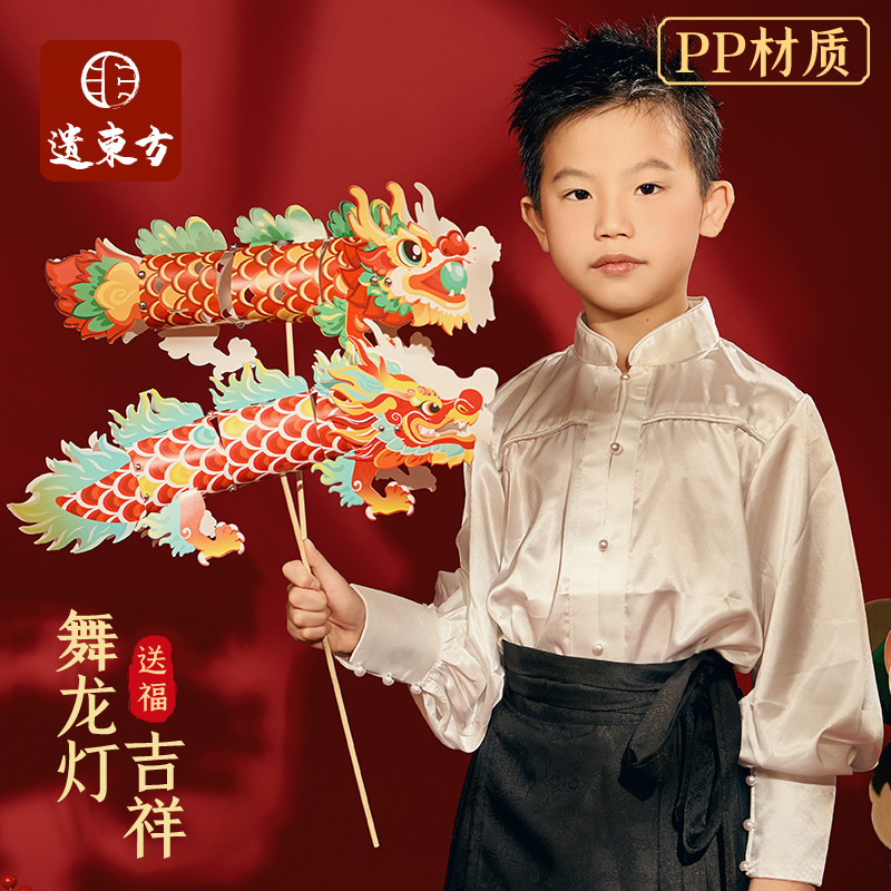 Mid-Autumn Festival Auspicious Dragon Dance Lanterns DIY Materials for Children to Make, Handheld Glowing Chinese Style Lanterns for Kindergarten